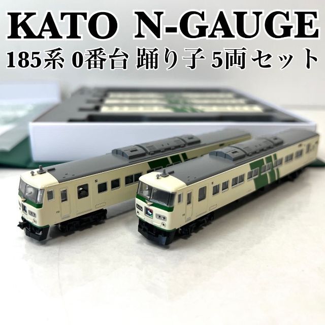 【美品】KATO Nゲージ 10-1443 185系0番台 踊り子 5両セット | フリマアプリ ラクマ