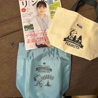 タカラジマシャ(宝島社)の【付録付き】リンネル 2023年 05月号(その他)