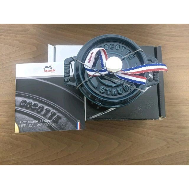 STAUB - ストウブ ココットラウンド 10㎝ ラ・メール 生涯保証付 新品