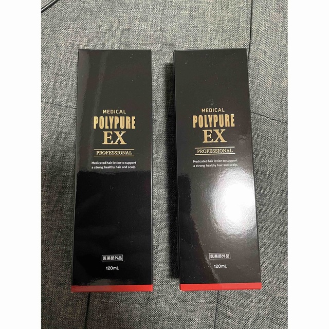 新品⭐︎シーエスシー 薬用ポリピュアEX 120ml 2本セット - その他