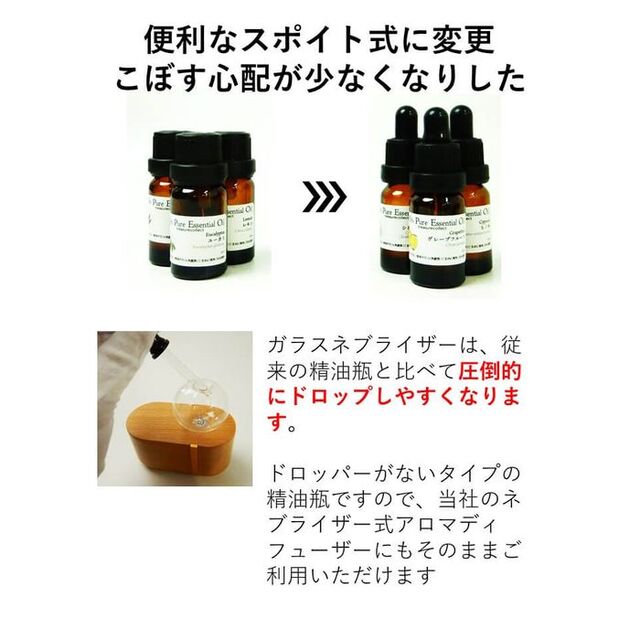 ★5ml×6本★ 精油 アロマオイル セット 加湿器 スポイト付 36種から選択 コスメ/美容のリラクゼーション(エッセンシャルオイル（精油）)の商品写真