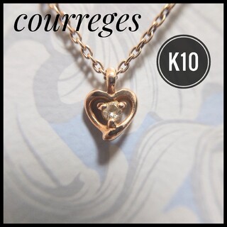 クレージュ(Courreges)の【希少品】K10 クレージュ ネックレス ダイヤモンド 0.02(ネックレス)