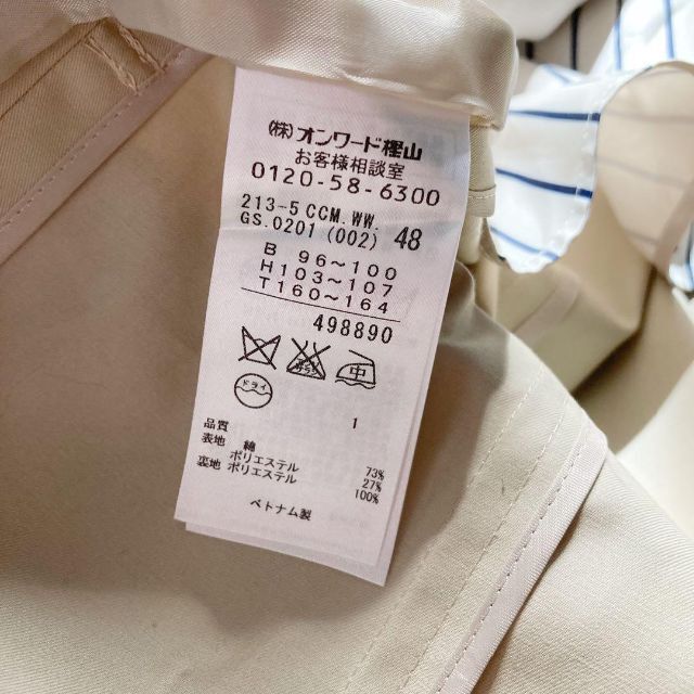大きいサイズ 23区 ギザコットンギャバ ショートトレンチコート 背抜き 48 9