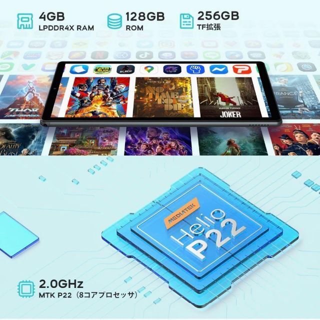 ♡1点限り♡Android 12タブレット10インチ 新品未使用 お子様にも♡