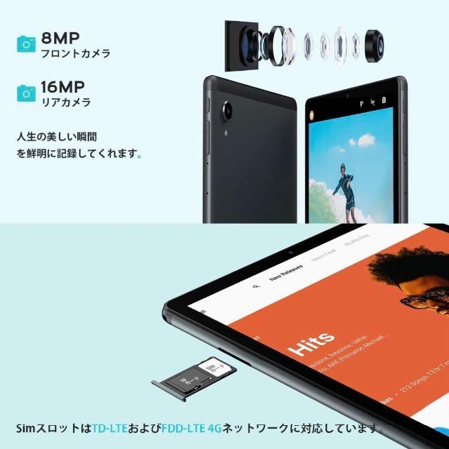 ♡1点限り♡Android 12タブレット10インチ 新品未使用 お子様にも♡