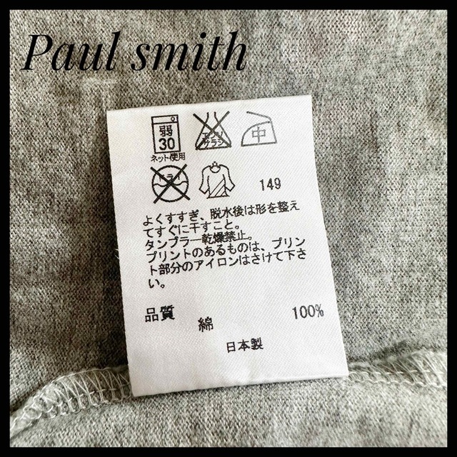 Paul Smith(ポールスミス)の希少  ポールスミス 展 限定 HELLO Tシャツ　グレー　S レディースのトップス(Tシャツ(半袖/袖なし))の商品写真