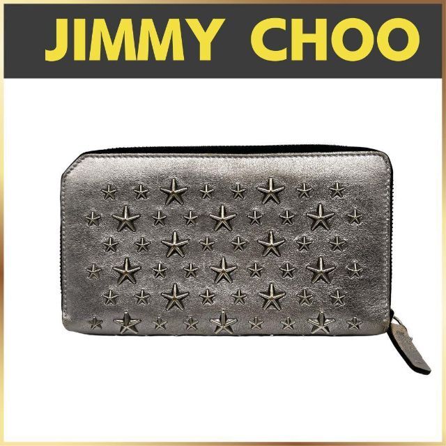 良品】JIMMY CHOO CARNABY GANMETAL 長財布-