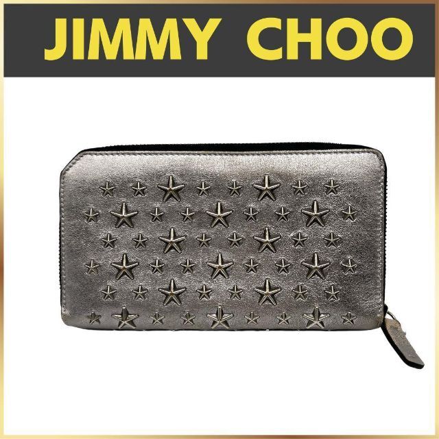 JIMMY CHOO(ジミーチュウ)の【良品】JIMMY CHOO CARNABY  GANMETAL 長財布 レディースのファッション小物(財布)の商品写真