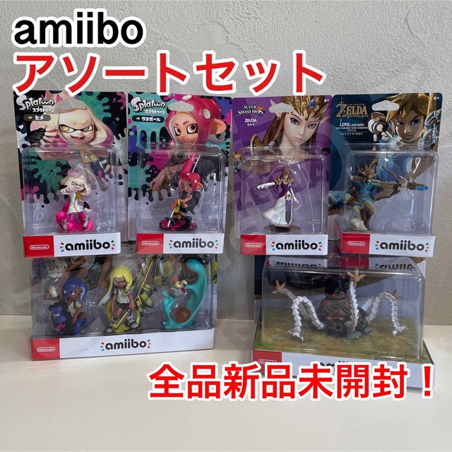 amiibo アミーボ セット スプラトゥーン ゼルダ リンク ガーディアン