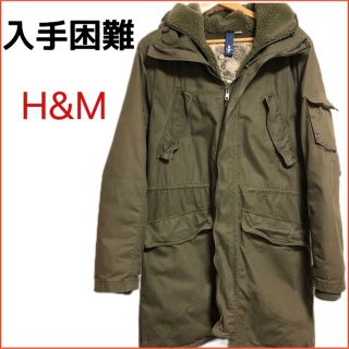 H&M - oglinさま専用☆アレキサンダーワン スキューバーフードコート ...