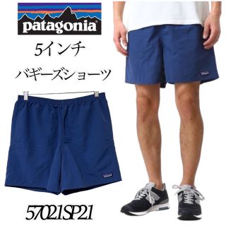 パタゴニア(patagonia)の【大人気】パタゴニア バギーズショーツ ショートパンツ メンズM ストーンブルー(ショートパンツ)