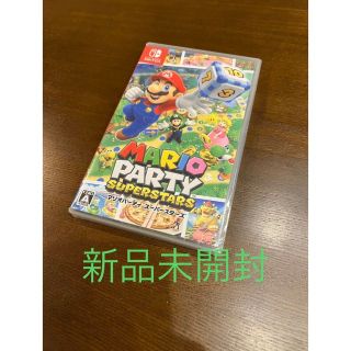 ニンテンドースイッチ(Nintendo Switch)の【新品未開封】マリオパーティ スーパースターズ(家庭用ゲームソフト)