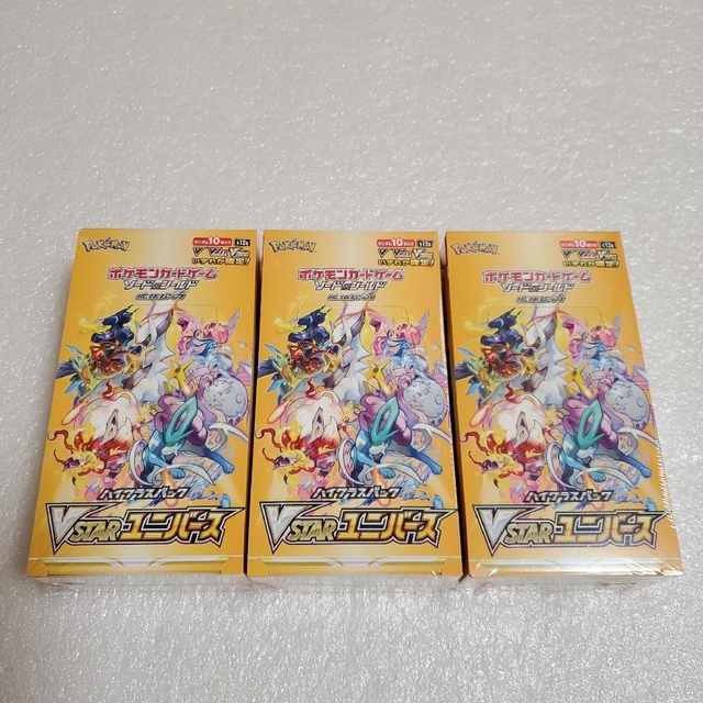 ポケモンカード　VSTARユニバース未開封　3BOXシュリンク付き