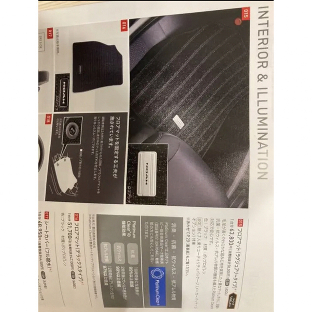 トヨタ - 新型ノア S-Z ガソリン フロアマット 純正の通販 by ちぐはぐ