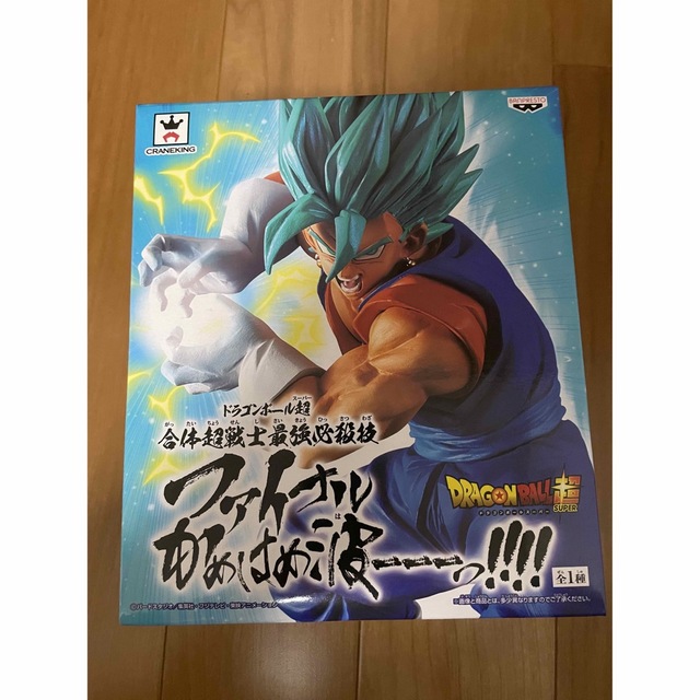 ドラゴンボール(ドラゴンボール)のドラゴンボール超　ベジット　ファイナルかめはめ波　フィギュア エンタメ/ホビーのおもちゃ/ぬいぐるみ(キャラクターグッズ)の商品写真