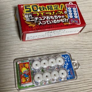 フエラムネ 50周年 50th 限定 ミニチュア ヨーグルトの通販 by えん