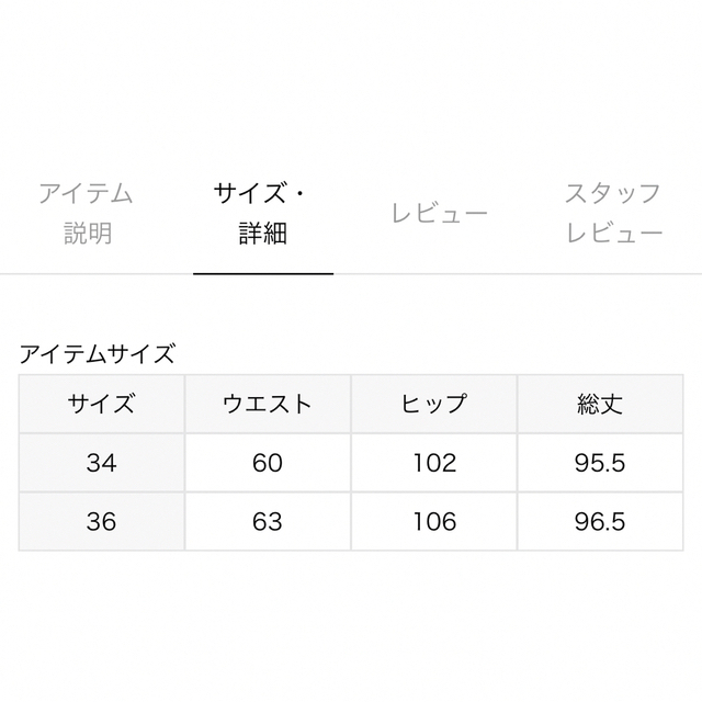 editforlulu エディットフォールル タフタギャザーマキシスカート