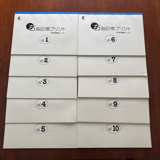 七田式プリント　1年生　思考力こくご・思考力さんすう・右脳Ⅰ  3教科セット キッズ/ベビー/マタニティのおもちゃ(知育玩具)の商品写真