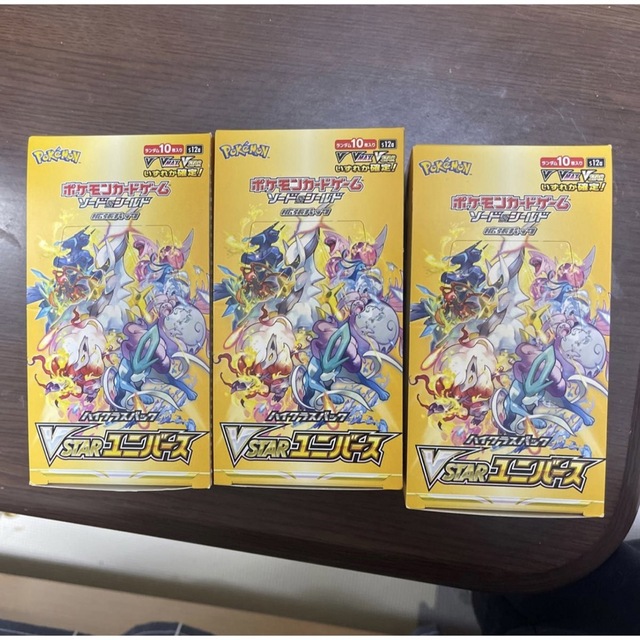 【新品未開封】ポケモンカード vstarユニバース 3box シュリンクなし