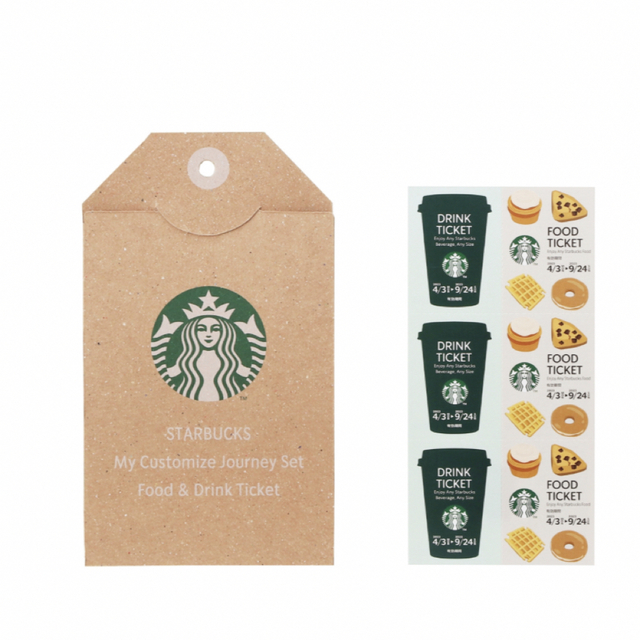 Starbucks Coffee - スターバックス My Customize Journey Setの通販