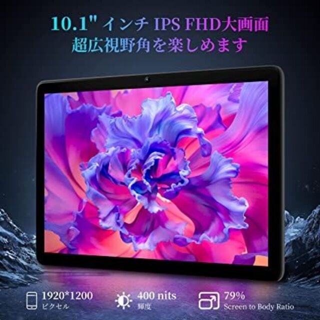 【2023最新タブレット】Oscal Pad 10 タブレットAndroid12