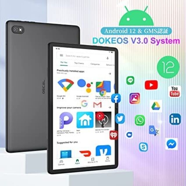 【2023最新タブレット】Oscal Pad 10 タブレットAndroid12