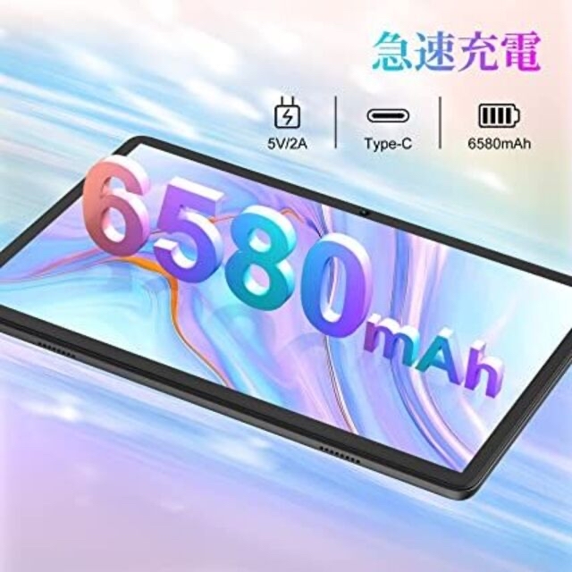 【2023最新タブレット】Oscal Pad 10 タブレットAndroid12