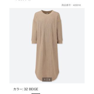 ユニクロ(UNIQLO)のワッフルクルーネックワンピース(ひざ丈ワンピース)