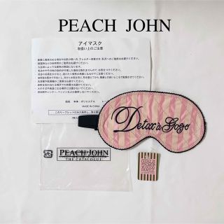 ピーチジョン(PEACH JOHN)の【新品】ピーチジョン アイマスク ピンク PJ ストライプ バスアイマスク(バスグッズ)