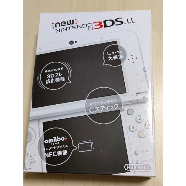 【美品】ニンテンドー3dsLL パールホワイト