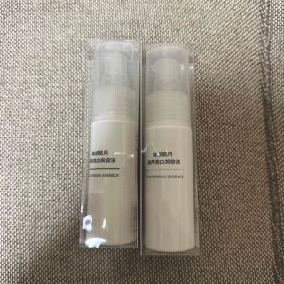 ムジルシリョウヒン(MUJI (無印良品))の無印良品 敏感肌用薬用美白美容液 50ml(美容液)