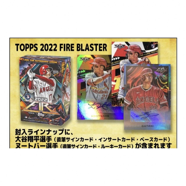 大谷翔平topps fire 2BOX