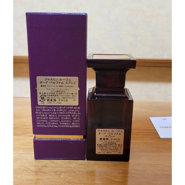 トムフォード　ジャスミン　ルージュ　50ml a