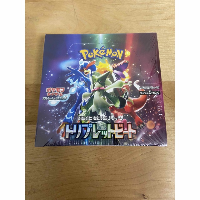 トレーディングカードポケモンカード　トリプレットビート　新品未開封　シュリンク付