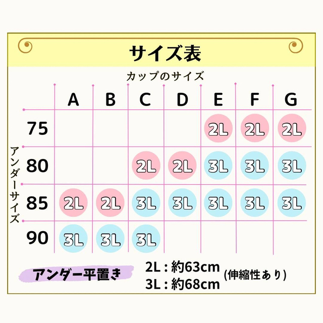 ノンワイヤーブラ シームレスブラ ナイトブラ 3L 小さく見せるブラ くすみ レディースの下着/アンダーウェア(その他)の商品写真