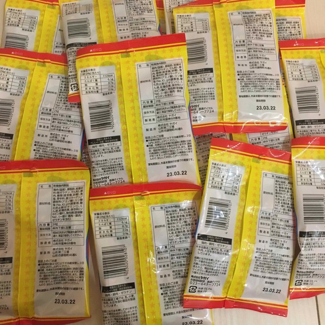 近日削除！お得　お菓子詰め合わせ② まとめ買い　+おまけ色々 食品/飲料/酒の食品(菓子/デザート)の商品写真