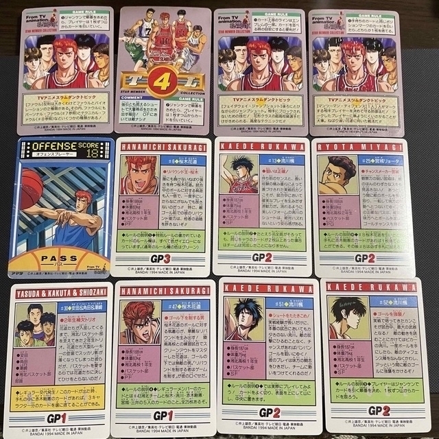 SLAMDUNK スラムダンク　カード　まとめ売り（バラ売り可能） エンタメ/ホビーのアニメグッズ(カード)の商品写真