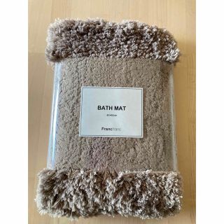 FrancFranc 新品未使用ラグ 2025年最新】Yahoo!オークション -フランフラン francfranc ラグ