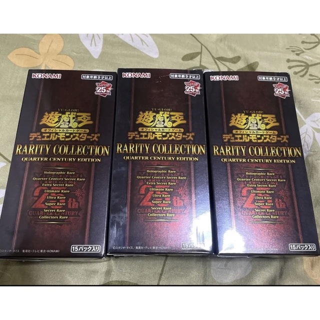 遊戯王 RARITY COLLECTION 25th新品未開封 3boxレアコレ