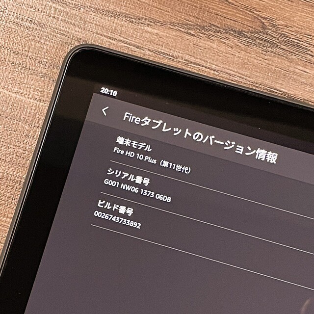 ANDROID(アンドロイド)のAmazon FireHD 10 Plus 2021（第11世代）32GB スマホ/家電/カメラのPC/タブレット(タブレット)の商品写真