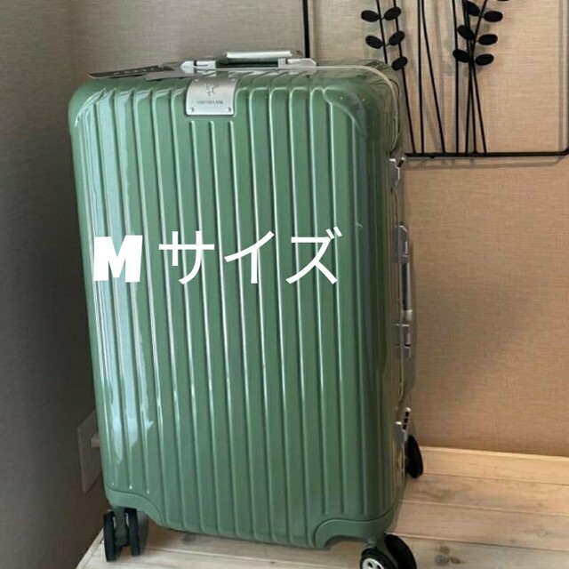 スーツケース　アルミフレーム　中型　M レトロ　グリーン　おしゃれ　抹茶 鏡面