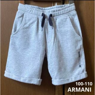 アルマーニ ジュニア(ARMANI JUNIOR)のアルマーニ  ハーフ　パンツ　スウェット　ロゴ　春　夏　セリーヌ　ラルフ(パンツ/スパッツ)