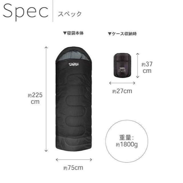 新品　SAHARA寝袋‐15℃人工ダウンブラックアウトドア用品　3個セットシュラフ