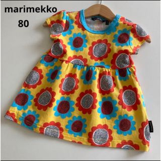 マリメッコ(marimekko)のマリメッコ　半袖　フレア　ワンピース　お花　ひまわり　春　夏(ワンピース)