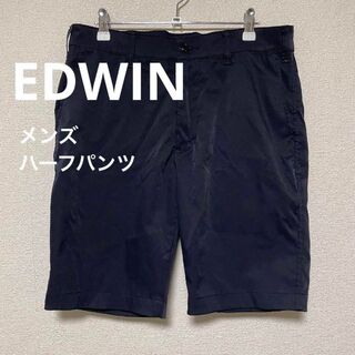 エドウィン(EDWIN)の2113 EDWIN エドウィン メンズ ハーフパンツ ショートパンツ 上品(ショートパンツ)