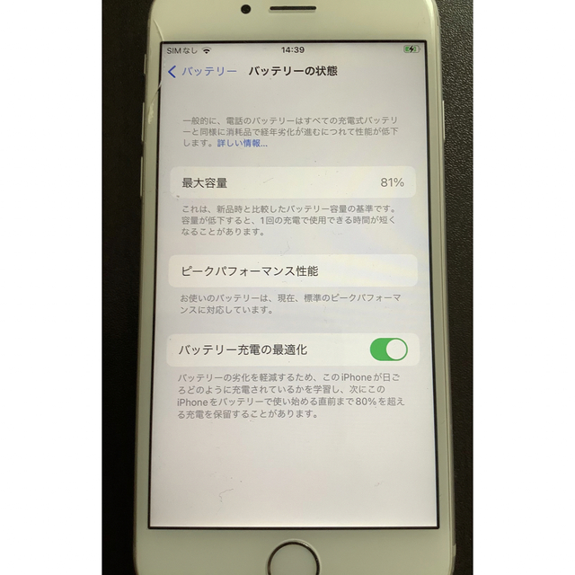 iPhone(アイフォーン)のiPhone6S 64GB  SIM フリー　ジャンク スマホ/家電/カメラのスマートフォン/携帯電話(スマートフォン本体)の商品写真