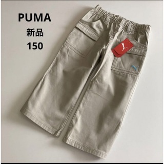 プーマ(PUMA)の専用！新品！プーマ  ハーフ　パンツ　ロゴ　 春　夏　ナイキ　アディダス　等(パンツ/スパッツ)