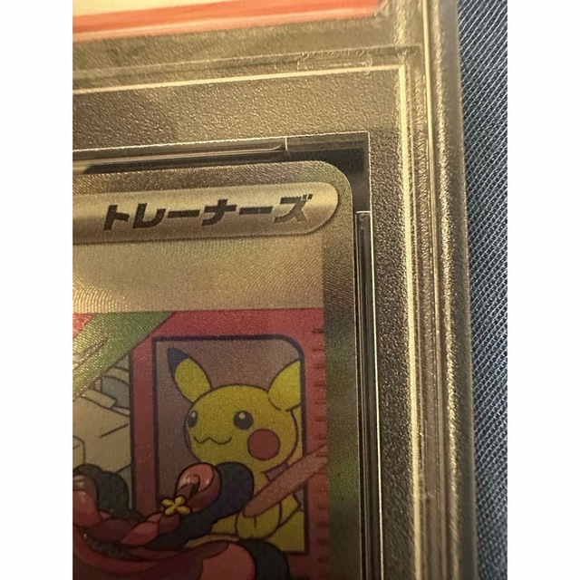 ポケモン(ポケモン)のミモザ SAR PSA10 エンタメ/ホビーのトレーディングカード(シングルカード)の商品写真