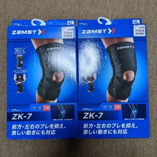 ZAMST - 新品 ZAMST ZK-7 4Lサイズ 2個セット 膝サポーター ヒザ
