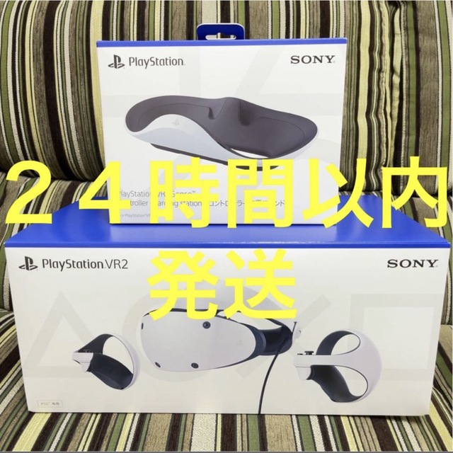 PlayStation VR2（CFIJ-17000）＋充電スタンド PSVR2 - 通販